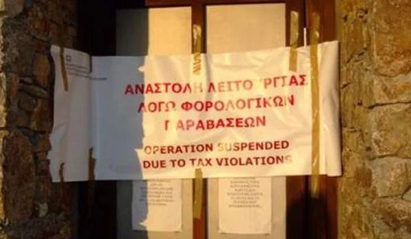 Συνεχίζονται οι φορο-έλεγχοι: Βροχή τα λουκέτα σε τουριστικές περιοχές