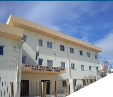 Αυταρχική δίωξη εκπαιδευτικού από τον περιφερειακό Διευθυντή εκπαίδευσης ΑΜΑΘ