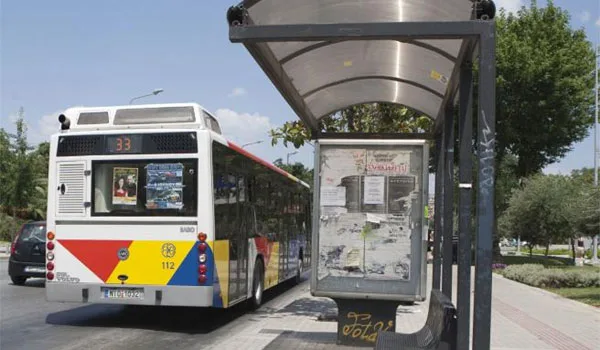 Κατατέθηκε το νομοσχέδιο για την κρατικοποίηση του ΟΑΣΘ