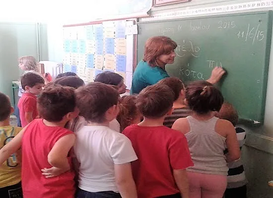 Οριστικοί πίνακες κατάταξης αναπληρωτών ΠΕ73 μειονοτικού προγράμματος Μειονοτικών Σχολείων