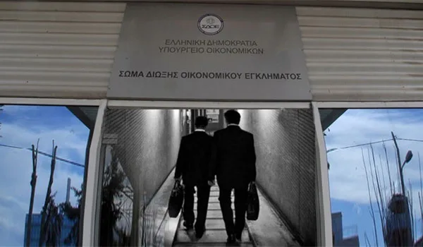 Στήνουν νέο ΣΔΟΕ με 135 ελεγκτές –  Ποιές οι αρμοδιότητες του