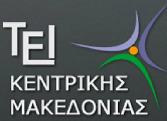 Μεταφορά τμήματος του ΤΕΙ Κεντρικής Μακεδονίας στο νέο κτήριο