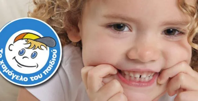 Ζητούν 4 εκατ. ευρώ σε φόρους από το «Χαμόγελο του Παιδιού»