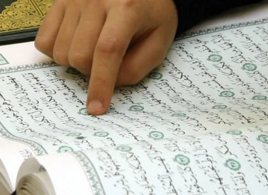 Προκήρυξη πλήρωσης θέσεων Ιεροδιδασκάλων στις Μουφτείες της Θράκης