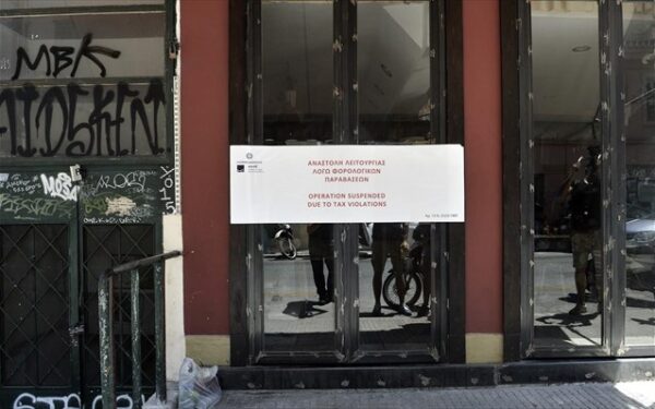 Βροχή τα λουκέτα και τα πρόστιμα για χιλιάδες ξεχασμένες αποδείξεις