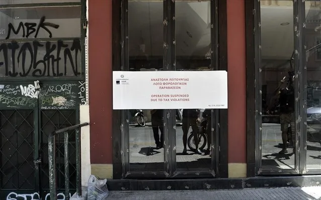 Βροχή τα λουκέτα και τα πρόστιμα για χιλιάδες ξεχασμένες αποδείξεις