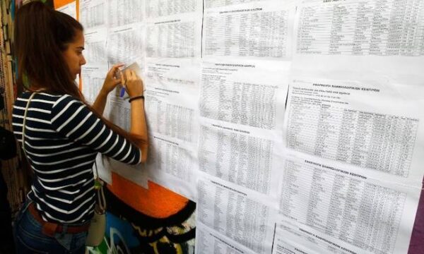 Βάσεις 2018: Τελευταίες εκτιμήσεις για ΑΕΙ ΤΕΙ