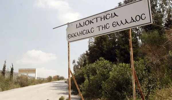 Η απάντηση της Ιερά Συνόδου για τη φορολόγηση της εκκλησιαστικής περιουσίας