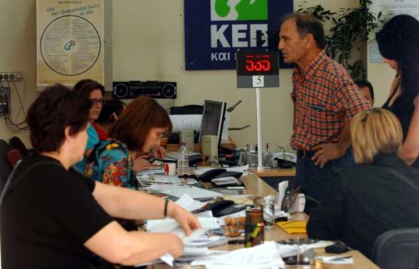 ΚΕΠ: Οδηγίες για την εξυπηρέτηση δικαιούχων προγραμμάτων ΟΓΑ
