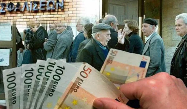 Πότε καταβάλλονται οι συντάξεις Σεπτεμβρίου 2017