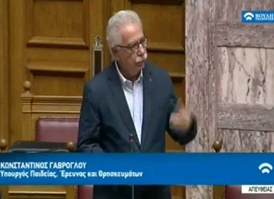 Απαντήσεις Κ. Γαβρόγλου σε ερωτήσεις βουλευτών της αντιπολίτευσης