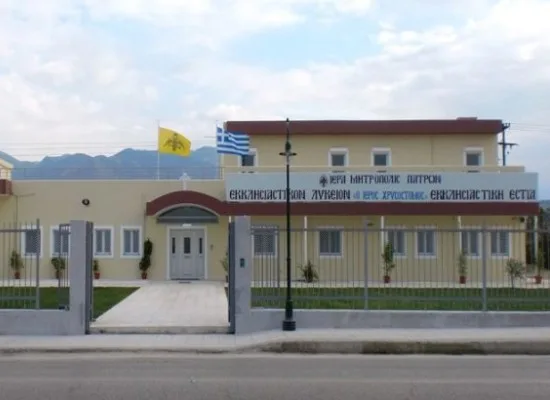 Απόσπαση εκπαιδευτικού και ανάκληση αποσπάσεων εκπαιδευτικών σε Σχολεία Δευτεροβάθμιας Εκκλησιαστικής Εκπαίδευσης