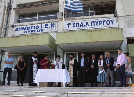 Σε σχολεία της Ηλείας για την έναρξη της σχολικής χρονιάς ο Υφυπουργός Παιδείας