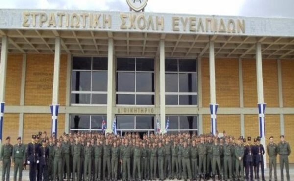 Πανελλήνιες 2017: Κατάταξη επιτυχόντων στη Σχολή Ευελπίδων
