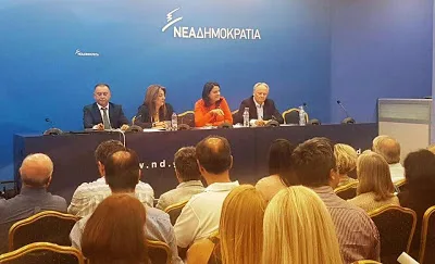 Συνεδρίαση Ολομέλειας Τομέα Παιδείας ΝΔ