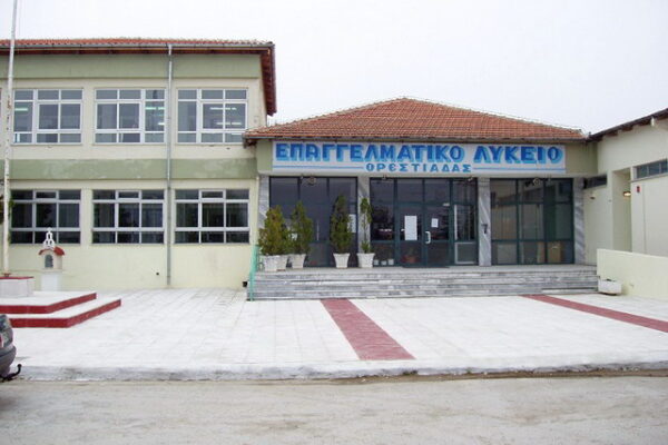 To «φαινόμενο του θερμοκηπίου» δημιουργεί σοβαρά προβλήματα στο 1ο ΕΠΑΛ Ορεστιάδας