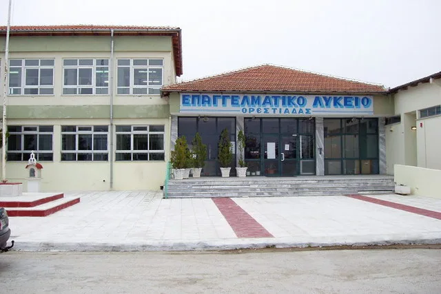 To «φαινόμενο του θερμοκηπίου» δημιουργεί σοβαρά προβλήματα στο 1ο ΕΠΑΛ Ορεστιάδας