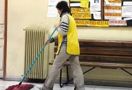 Σχολικές καθαρίστριες: μέγιστος αριθμός ανθρωποωρών 2017 2018
