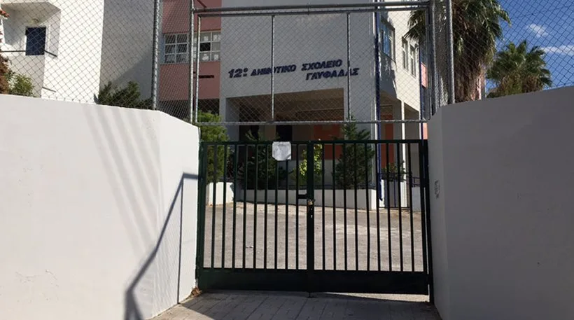 Επτάχρονος έπεσε στο κενό στο δημοτικό σχολείο Γλυφάδας