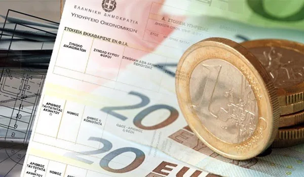 Ποιοι δεν θα πάρουν επιστροφή φόρου εισοδήματος