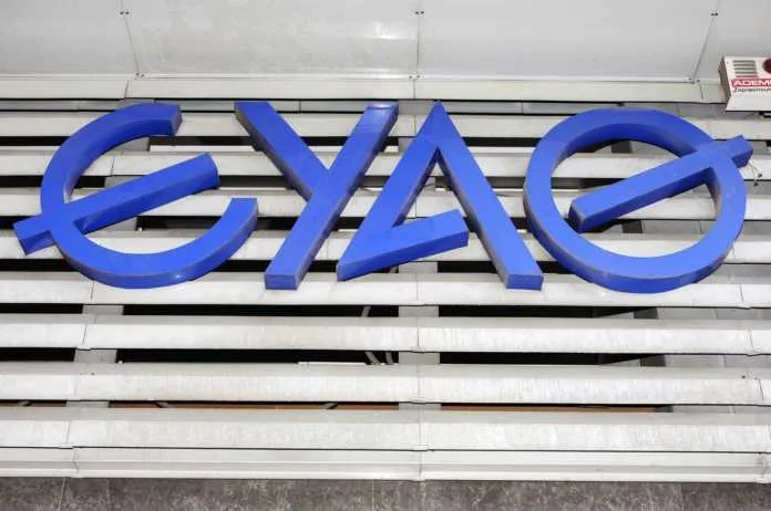 ΕΥΑΘ: Ηλεκτρονικά πλέον οι συναλλαγές – Πώς μπορείτε να κλείσετε ραντεβού