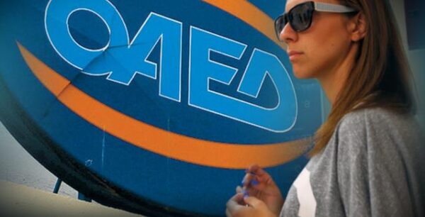 ΟΑΕΔ προγράμματα: Πότε θα γίνουν νέες προσλήψεις