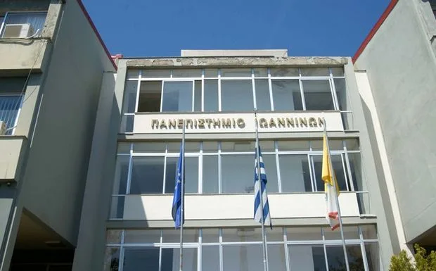 Στην κορυφή το Πανεπιστήμιο Ιωαννίνων σύμφωνα με τους Times