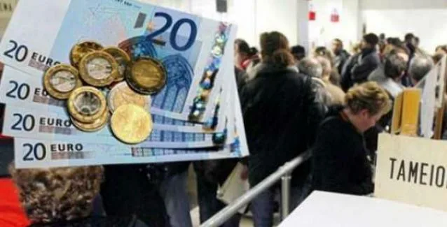 Πληρωμή συντάξεων Οκτωβρίου 2017. Δείτε όλες τις ημερομηνίες