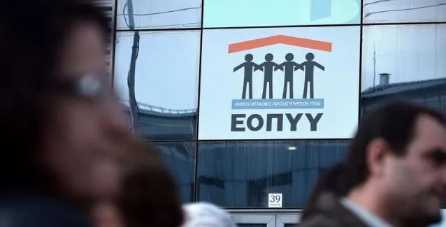 ΕΟΠΥΥ: Τι αλλάζει στις αξονικές και μαγνητικές τομογραφίες μετά την επιβολή πλαφόν