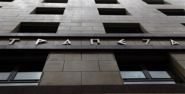 Τεστ αντοχής των ελληνικών τραπεζών πριν τον Αύγουστο 2018