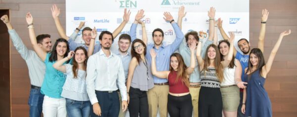 Προγράμματα Καινοτομίας και Κοινωνικής Επιχειρηματικότητας για Γυμνάσια, ΓΕΛ και ΕΠΑΛ