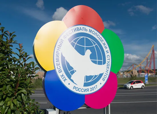 Στη διάσκεψη υπουργών νεολαίας ο ΓΓΔΒΜΝΓ Παυσανίας Παπαγεωργίου