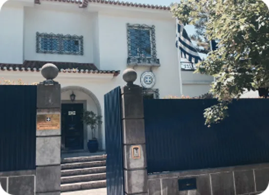 Πρόσκληση ενδιαφέροντος για Επισκέπτη Καθηγητή ή Λέκτορα στη Φιλοσοφική Σχολή του Πανεπιστημίου της Λισσαβώνας