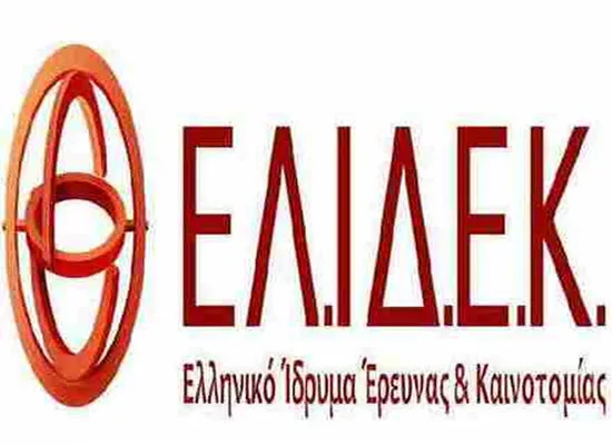 ΕΛΙΔΕΚ: 350 Υποτροφίες για Υποψήφιους Διδάκτορες