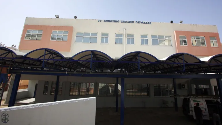 Χωρίς δάσκαλο τμήμα δημοτικού σχολείου στη Γλυφάδα