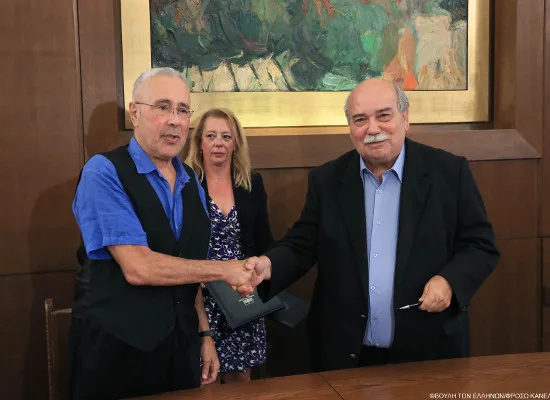 Μνημόνιο συνεργασίας μεταξύ εκπαιδευτικής τηλεόρασης και Καναλιού της Βουλής