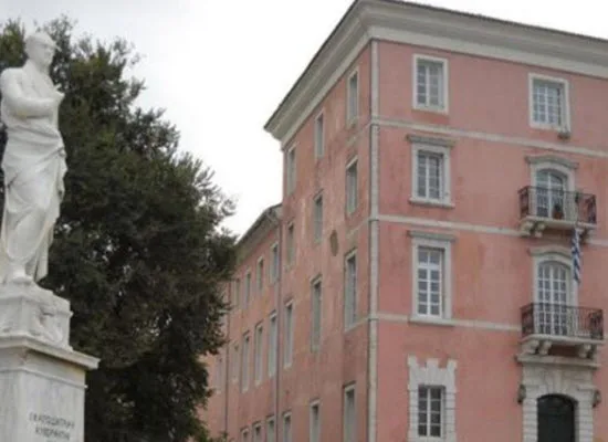 Ευρεία σύσκεψη για το Ιόνιο Πανεπιστήμιο και ΤΕΙ Ιονίων Νήσων