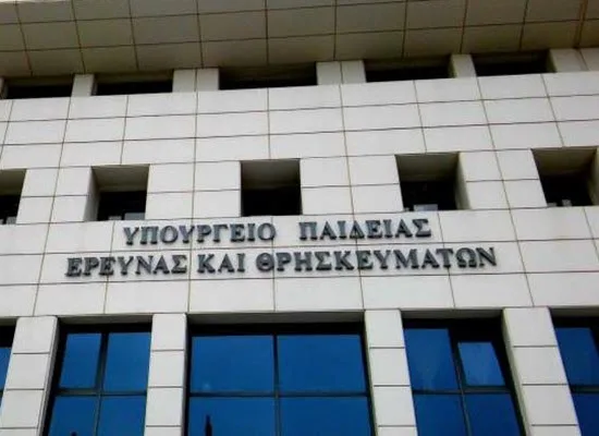 Το Υπουργείο καταδικάζει τις επιθέσεις εναντίον Πρυτάνεως και καθηγητών