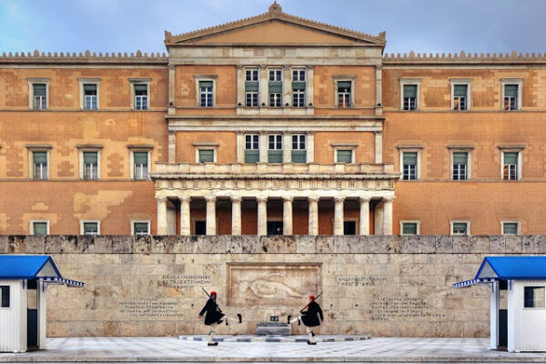 Εκπαιδευτικό Υλικό από το Ίδρυμα της Βουλής των Ελλήνων