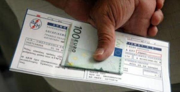 Έρχονται μειώσεις στους λογαριασμούς της ΔΕΗ – Ποιους αφορά