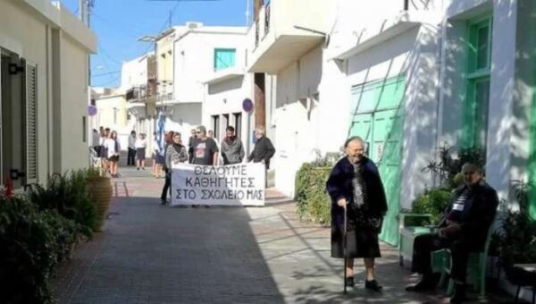 Κρήτη: Θέλουμε καθηγητές φώναξαν οι γονείς σχολείου λίγο πριν την παρέλαση