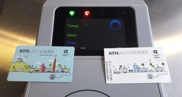 ΟΑΣΑ: Μείωση του χρόνου έκδοσης των εισιτηρίων