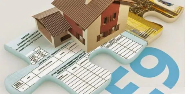 Ανοίγει ξανά η εφαρμογή του Ε9 -Τα λάθη στις δηλώσεις του Ε9 θα πληρώνονται με «φουσκωμένο» ΕΝΦΙΑ