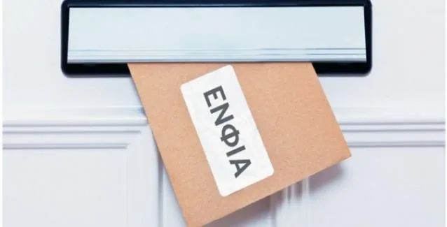 Κρήτη: 12χρονη καλείται να πληρώσει ΕΝΦΙΑ για ακίνητο που της έγραψε ο παππούς της!