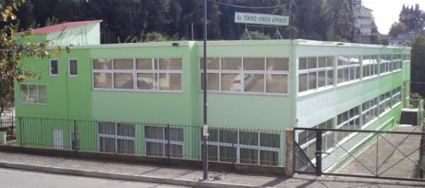 Άγνωστοι έριξαν ναφθαλίνη σε σχολείο και ακυρώθηκαν τα μαθήματα