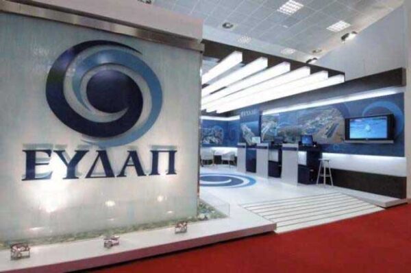 ΕΥΔΑΠ: Πρόγραμμα έργων ύψους 1,1 δισεκατομμυρίου ευρώ