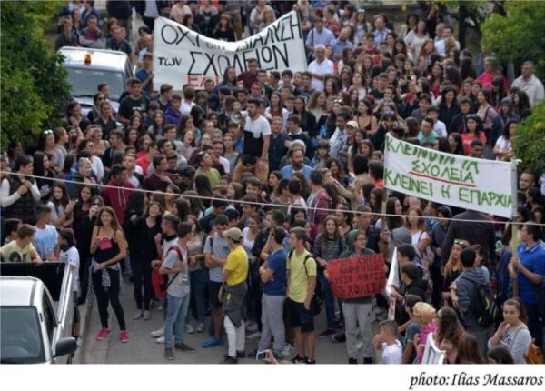 Διαμαρτυρία μαθητών, καθηγητών και γονέων στην Άμφισσα