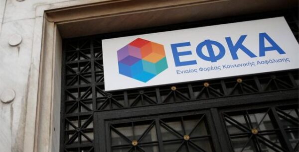 ΕΦΚΑ: Θα δουλέψουν και τα Σαββατοκύριακα για να μην χαθούν τα 800 εκατ. της υποδόσης
