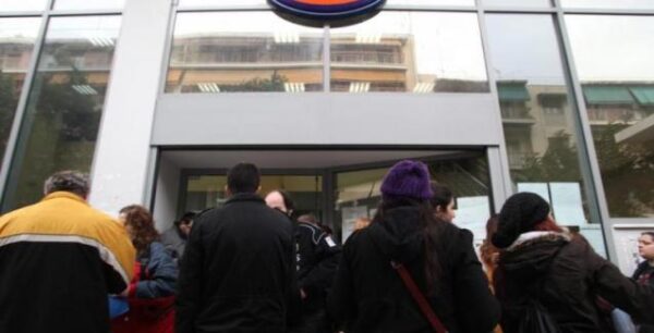 ΟΑΕΔ ειδικό εποχικό βοήθημα: Τι πρέπει να κάνουν οι δικαιούχοι