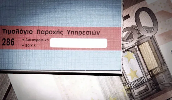 ΟΑΕΔ: Μπόνους μονιμοποίησης για 40.000 εργαζομένους με μπλοκάκι